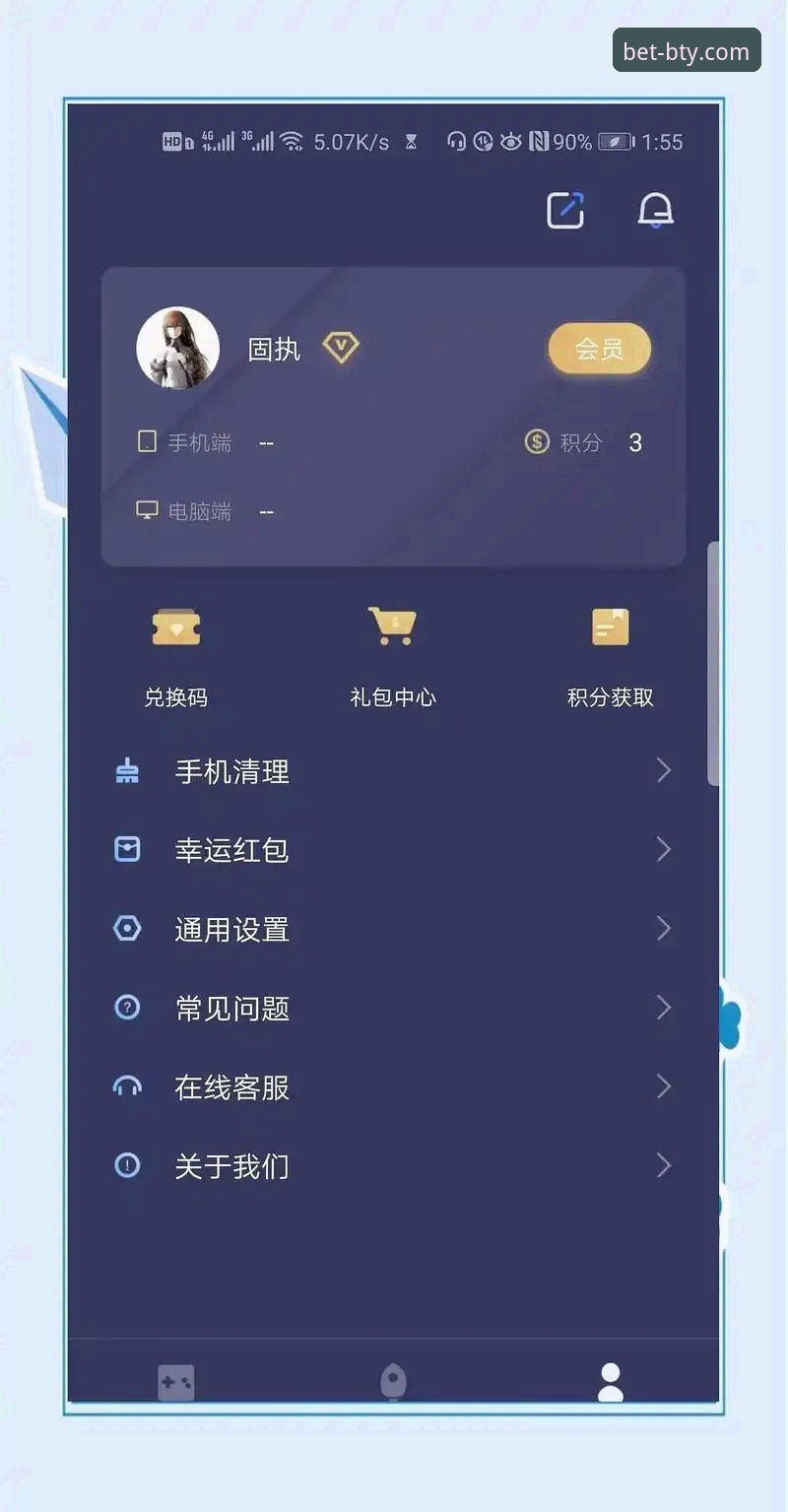 B体育官方平台安卓版实用指南：从下载到流畅体验的必备知识