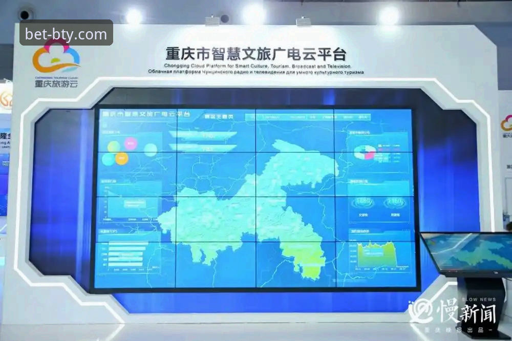 B体育官方平台赛事深度解析与安卓端沉浸式观赛教程