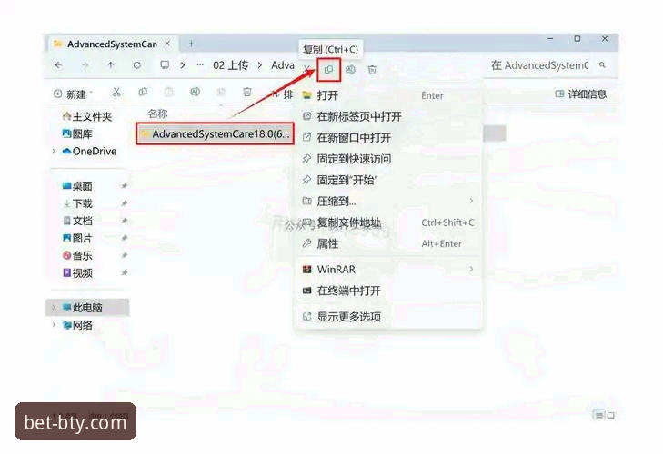 B体育官方平台使用教程：从安装到流畅体验的完整操作指南