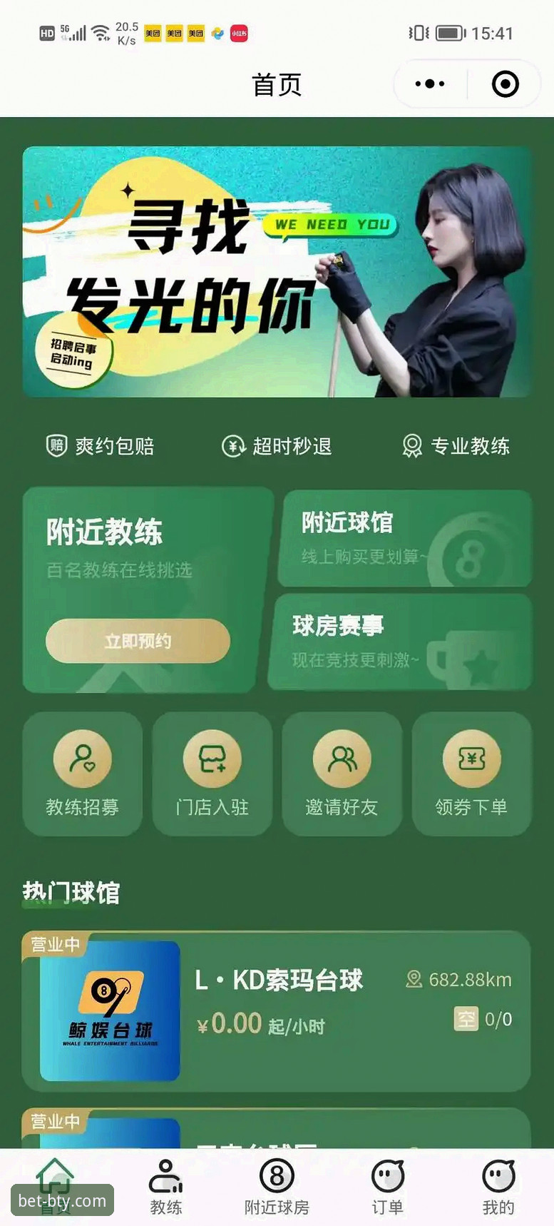 b体育网页版登录入口app官网下载使用技巧 B体育官方平台App官网下载与高效使用全教程