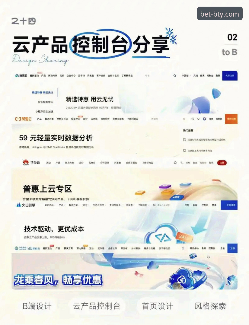 b体育网页版登录入口app官网下载 B体育官方平台深度解析:从官网下载到流畅体验的全方位指南