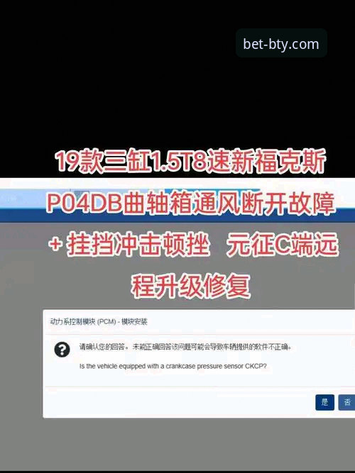 解决b体育app官方最新版安装失败的实用指南与深度分析