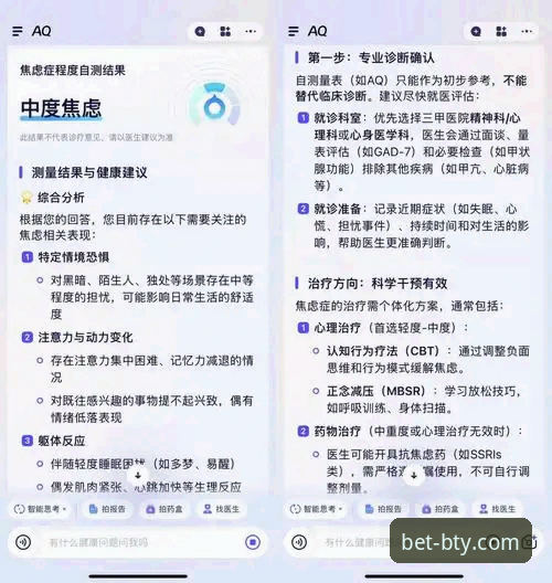 b体育app下载官网常见问题 B体育官方平台新手必读:资深用户分享b体育app下载官网常见问题解决心得