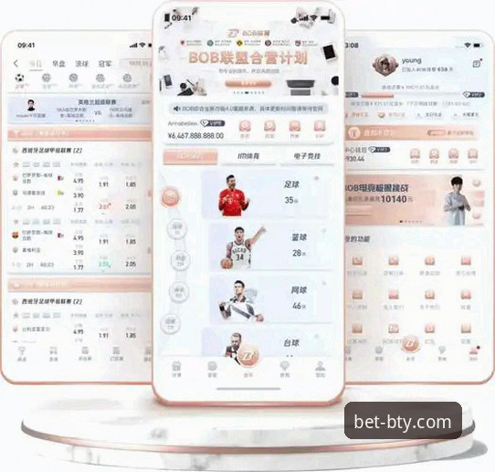 B体育官方平台发布v2.0.8版本，b体育app官方正版体验全面升级