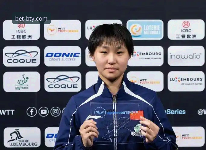 黑马逆袭与王者缺席：孙笑薇卢森堡夺冠背后的国乒U15梯队深度解析